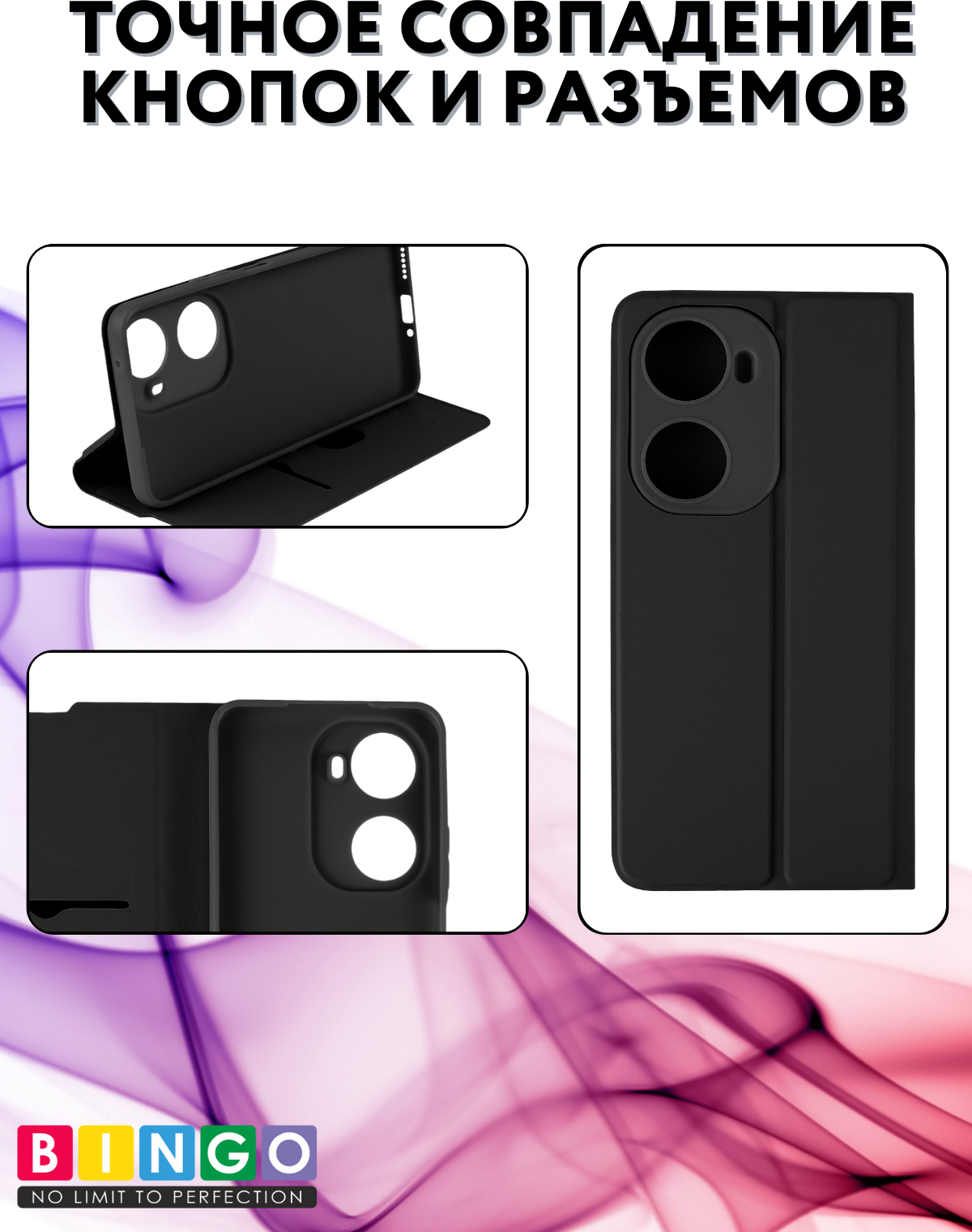 Чехол-книжка Bingo Magnetic для Huawei nova 11 SE/12 SE (черный) — фото 2