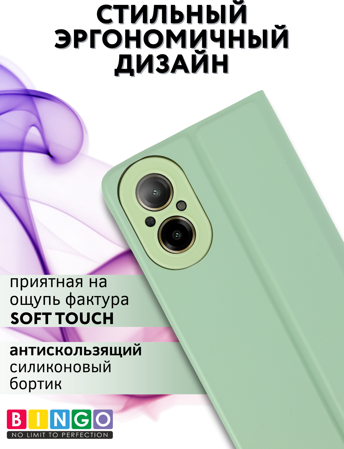 Чехол-книжка Bingo Magnetic для Realme C67 4G (зеленый) — фото 6