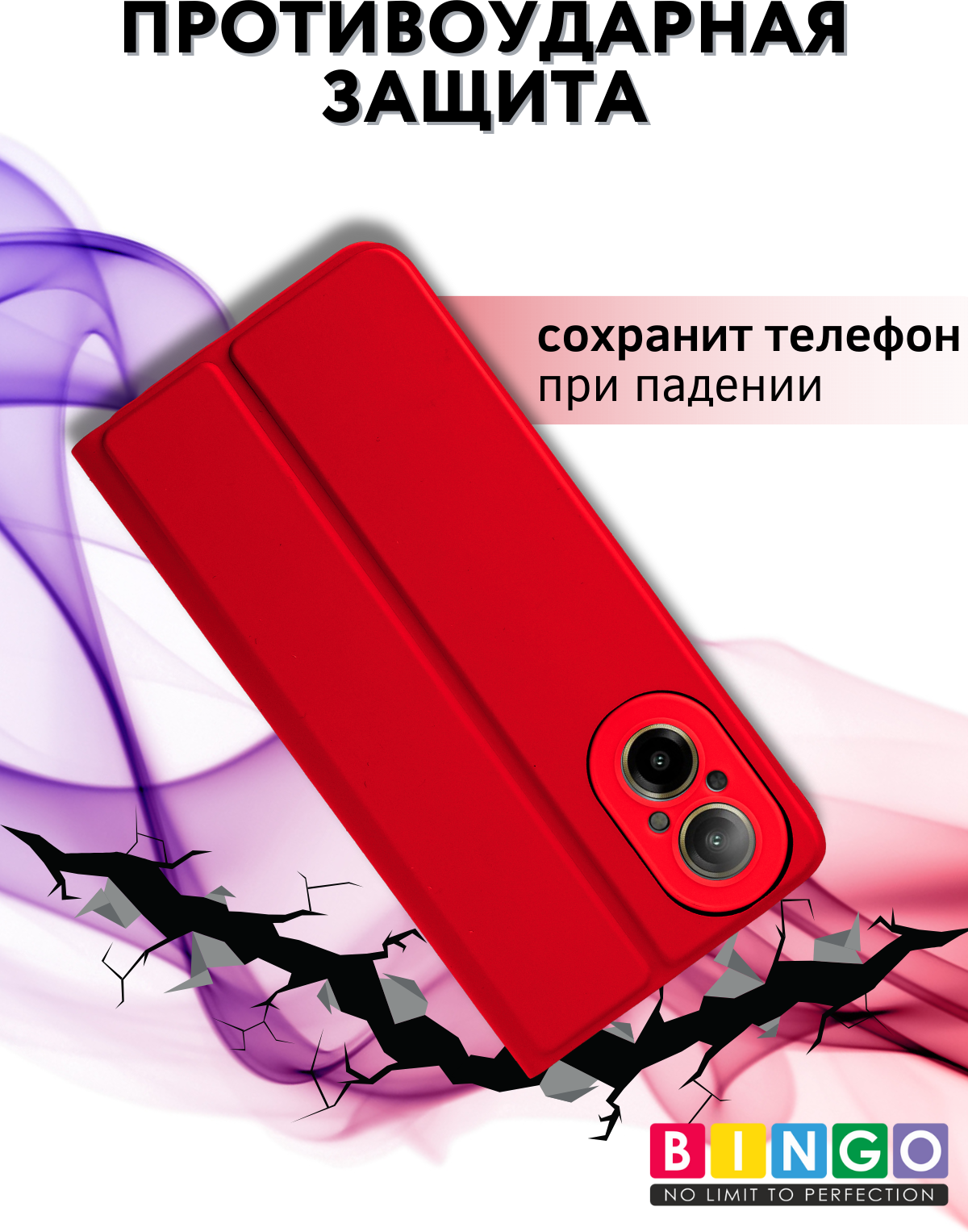 Чехол-книжка Bingo Magnetic для Realme C67 4G (красный) — фото 6