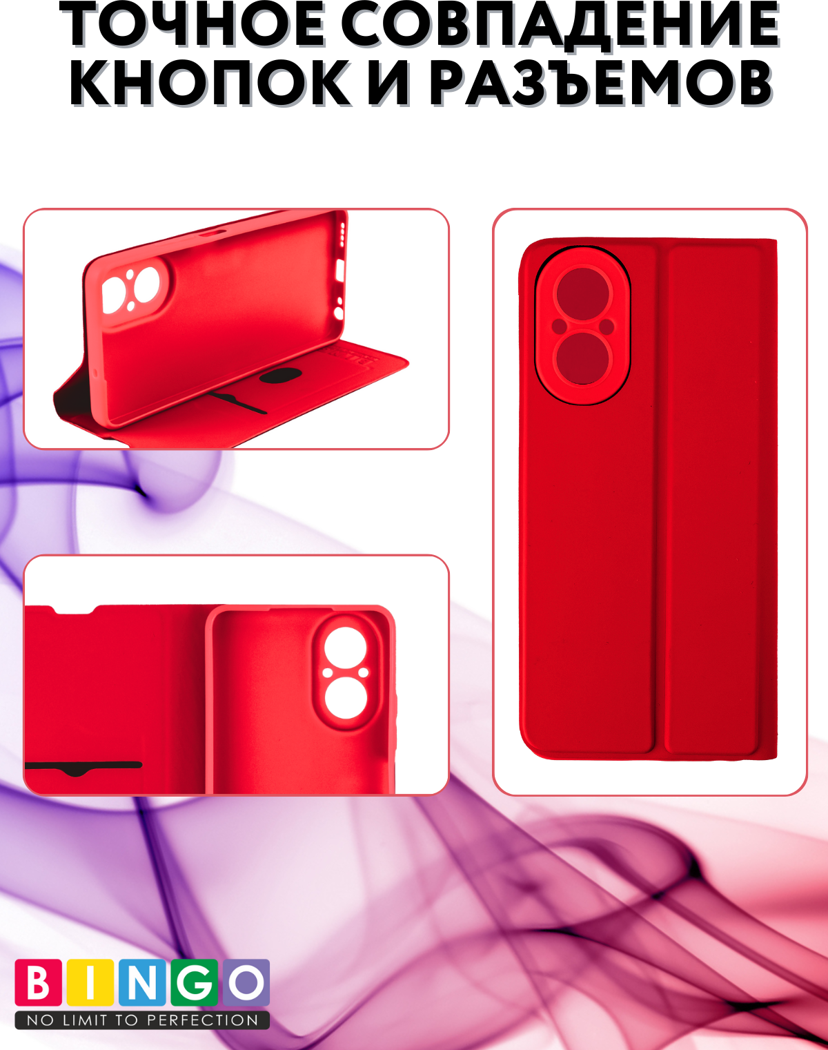 Чехол-книжка Bingo Magnetic для Realme C67 4G (красный) — фото 5