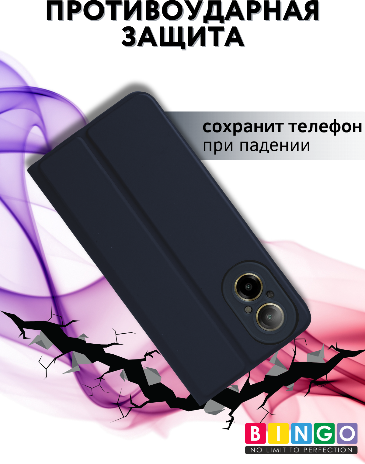 Чехол-книжка Bingo Magnetic для Realme C67 4G (темно-синий) — фото 6
