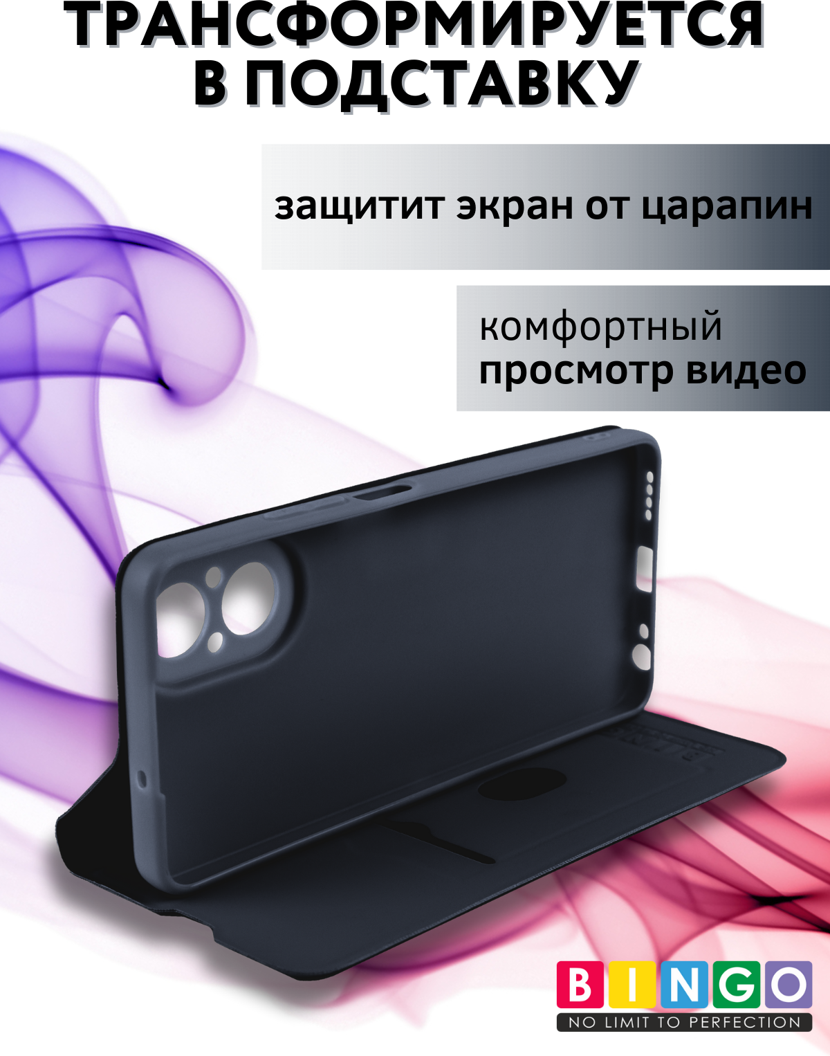 Чехол-книжка Bingo Magnetic для Realme C67 4G (темно-синий) — фото 4