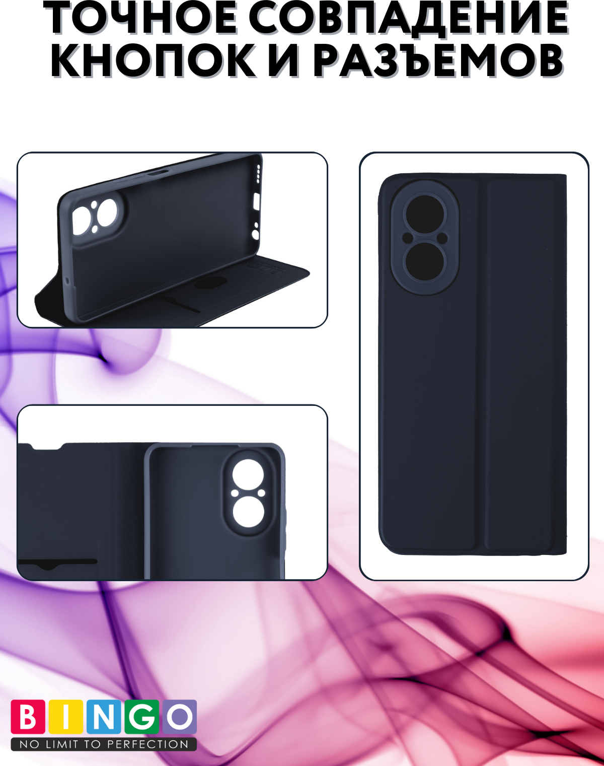 Чехол-книжка Bingo Magnetic для Realme C67 4G (темно-синий) — фото 5