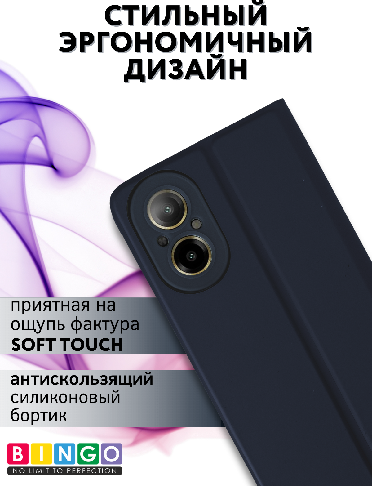 Чехол-книжка Bingo Magnetic для Realme C67 4G (темно-синий) — фото 3