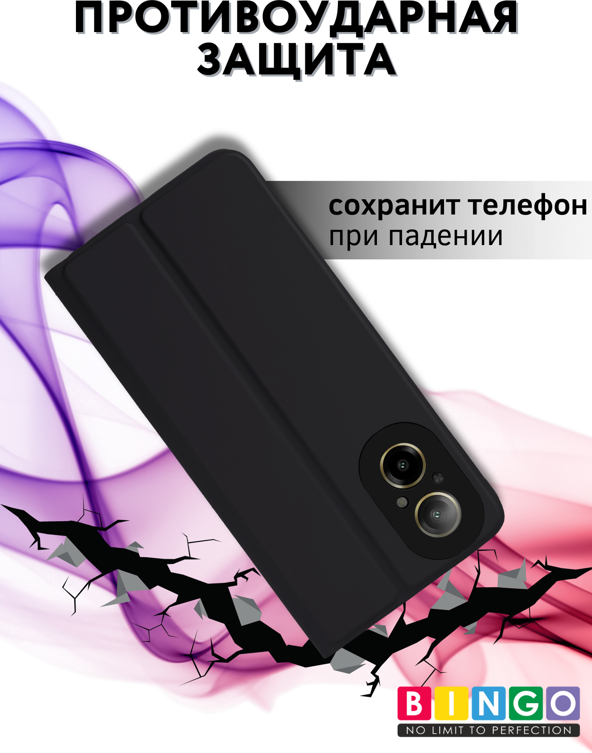 Чехол-книжка Bingo Magnetic для Realme C67 4G (черный) — фото 2