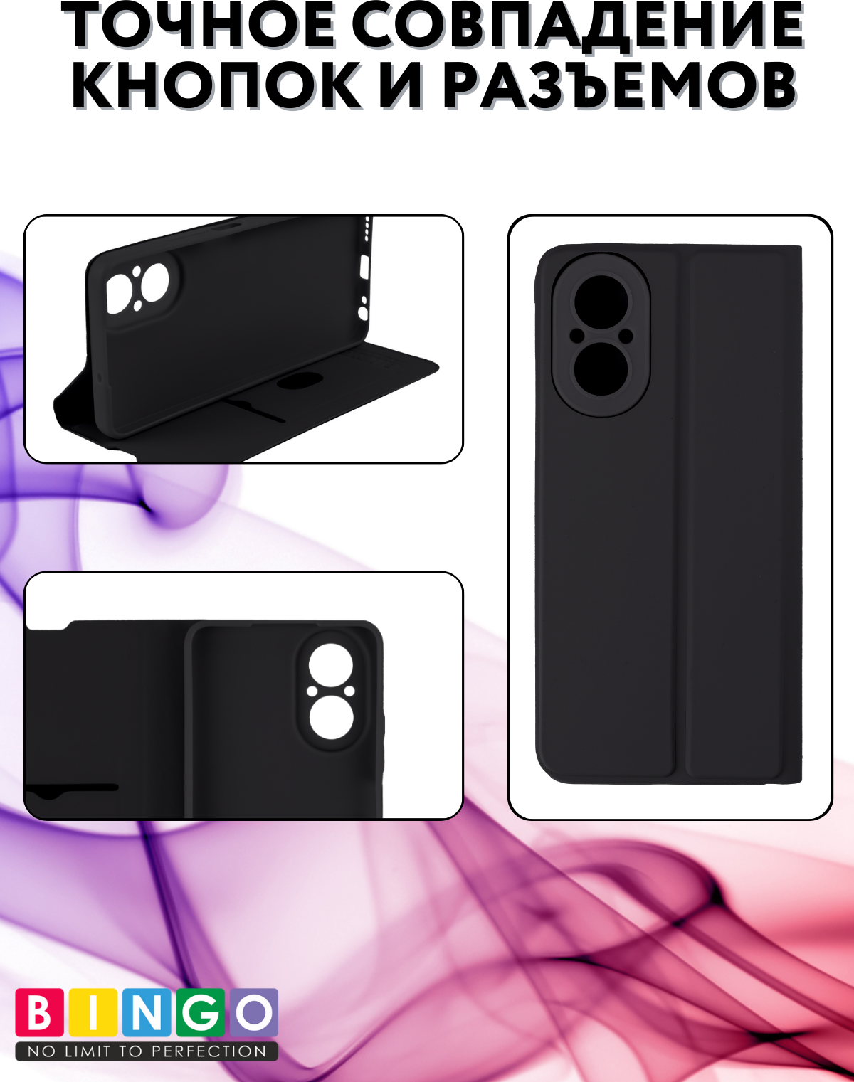 Чехол-книжка Bingo Magnetic для Realme C67 4G (черный) — фото 6