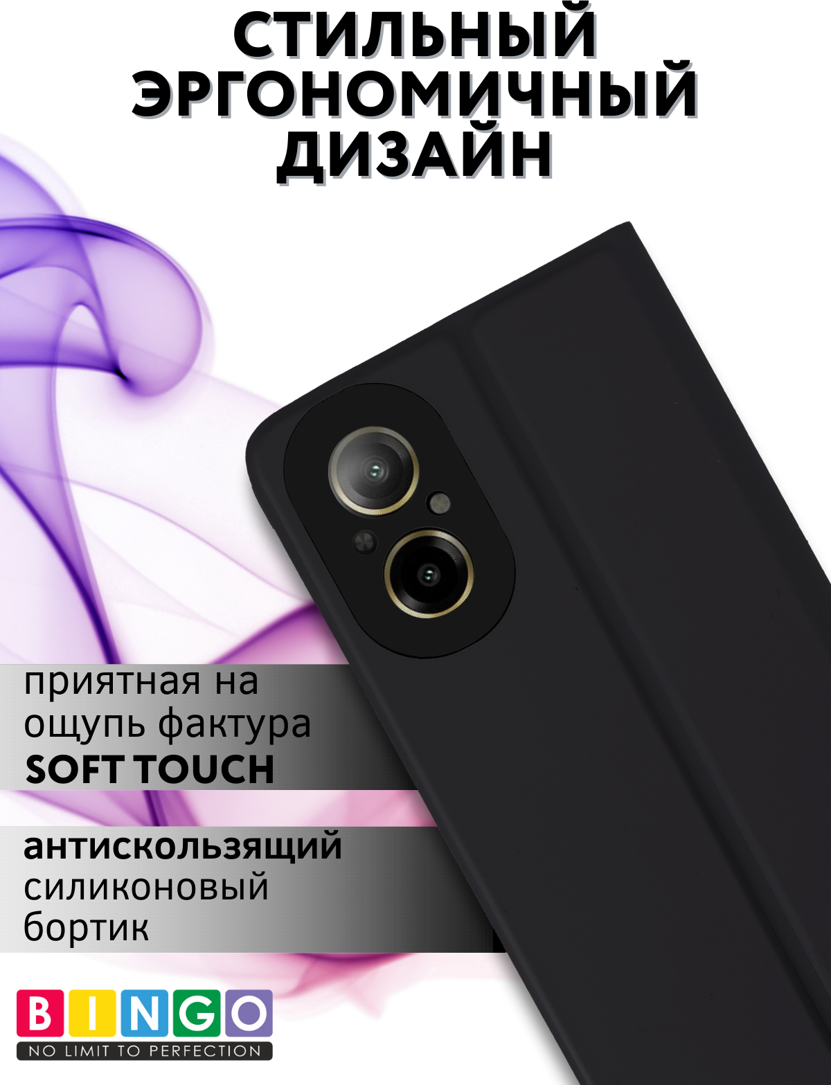 Чехол-книжка Bingo Magnetic для Realme C67 4G (черный) — фото 3