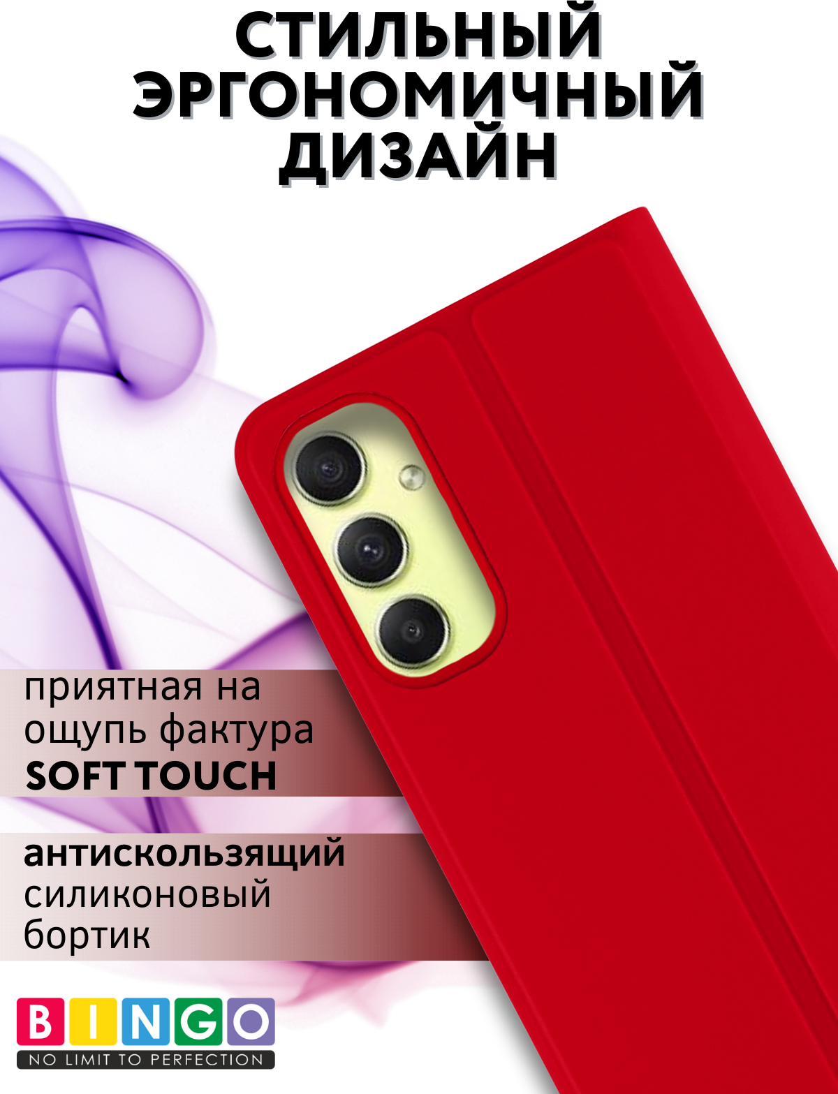 Чехол-книжка Bingo Magnetic для Samsung A16 (красный) — фото 2