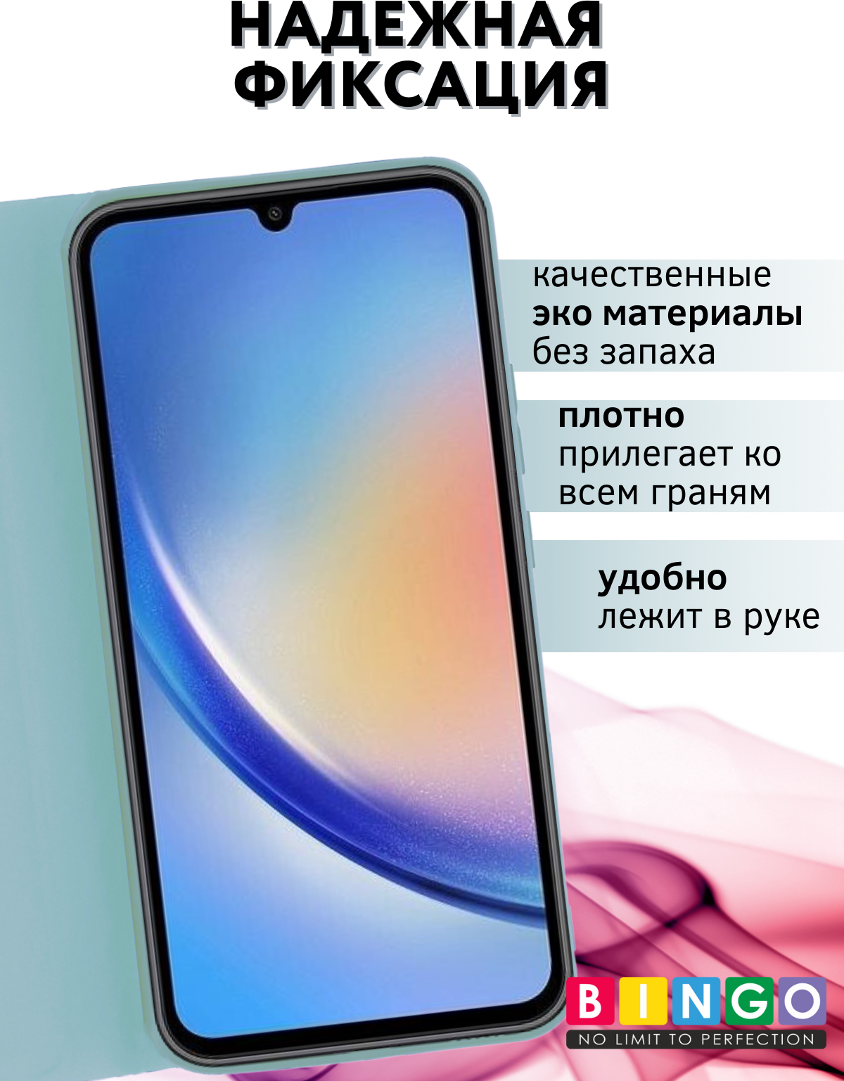 Чехол-книжка Bingo Magnetic для Samsung A25 (голубой) — фото 2