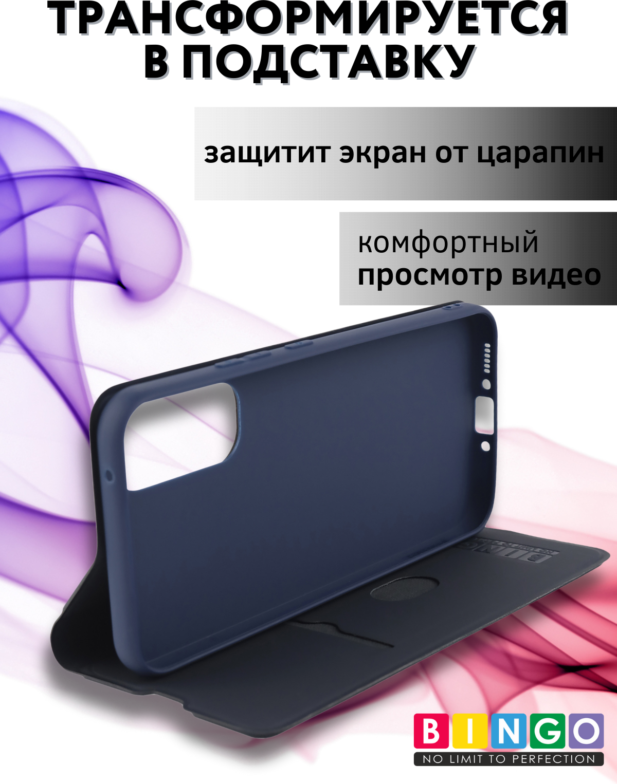 Чехол-книжка Bingo Magnetic для Samsung A35 (темно-синий) — фото 2