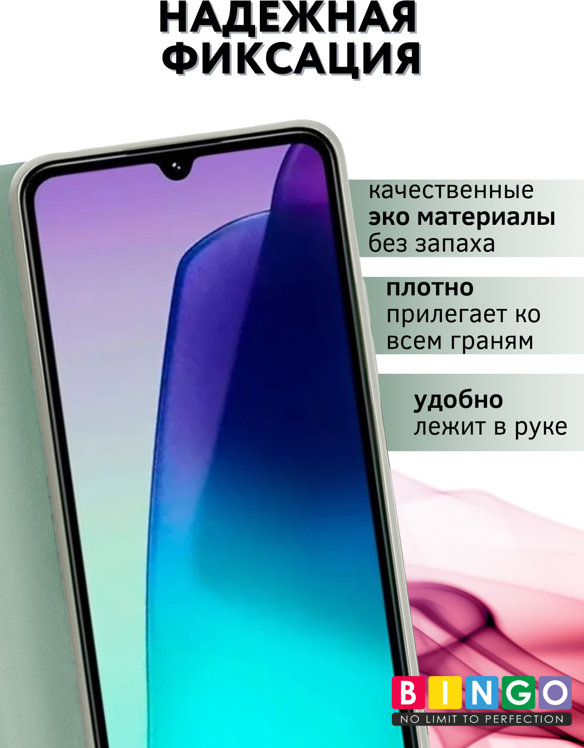 Чехол-книжка Bingo Magnetic для Xiaomi Redmi 14C/Poco C75 (зеленый) — фото 2