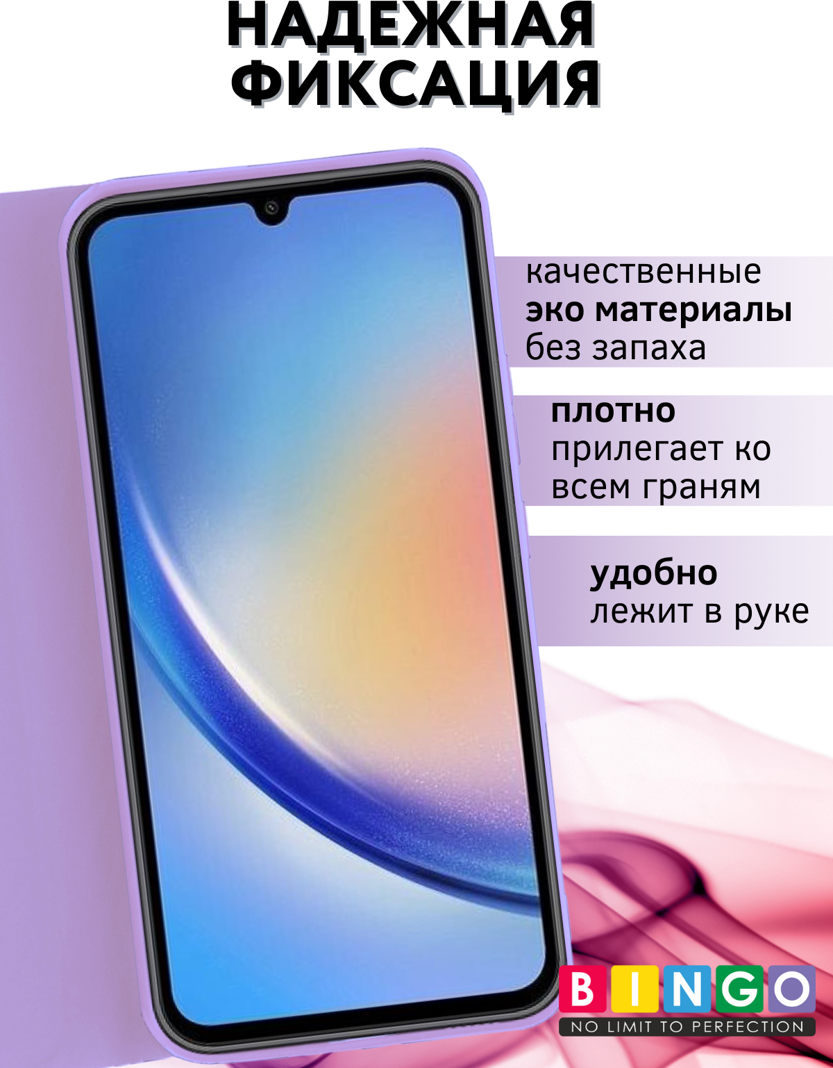 Чехол-книжка Bingo Magnetic для Samsung A35 (фиолетовый) — фото 4