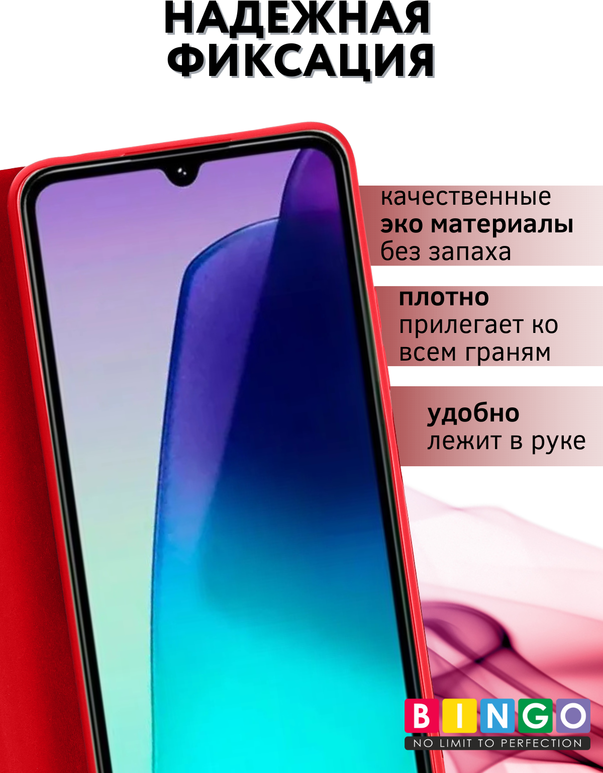 Чехол-книжка Bingo Magnetic для Xiaomi Redmi 14C/Poco C75 (красный) — фото 2