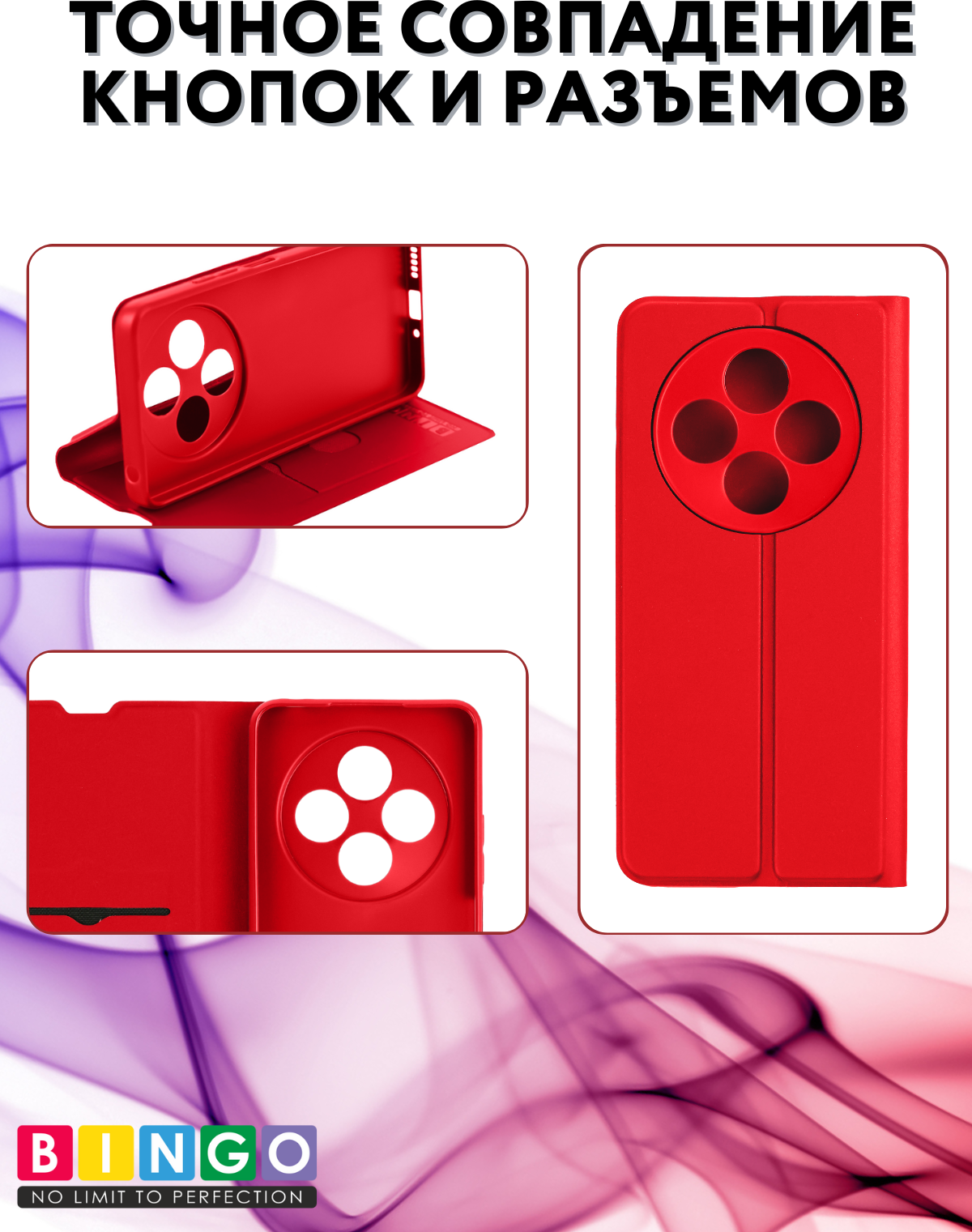 Чехол-книжка Bingo Magnetic для Xiaomi Redmi 14C/Poco C75 (красный) — фото 3