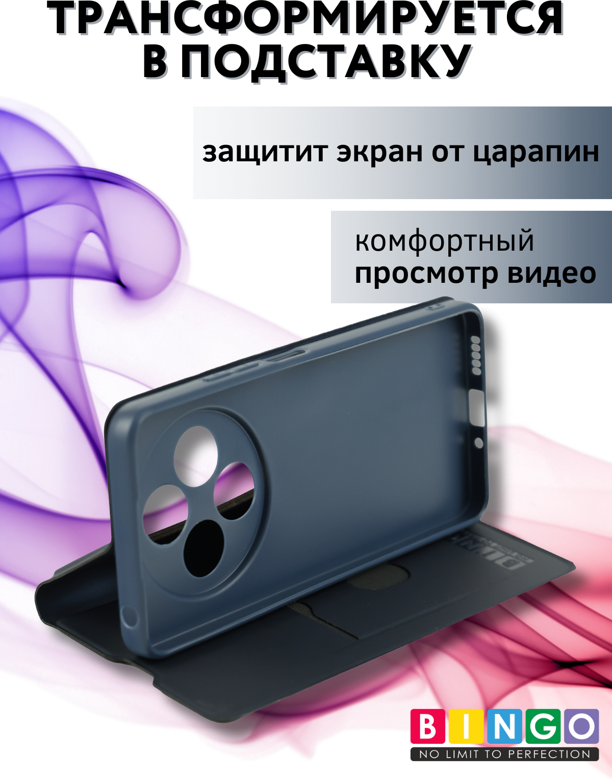 Чехол-книжка Bingo Magnetic для Xiaomi Redmi 14C/Poco C75 (серый) — фото 6
