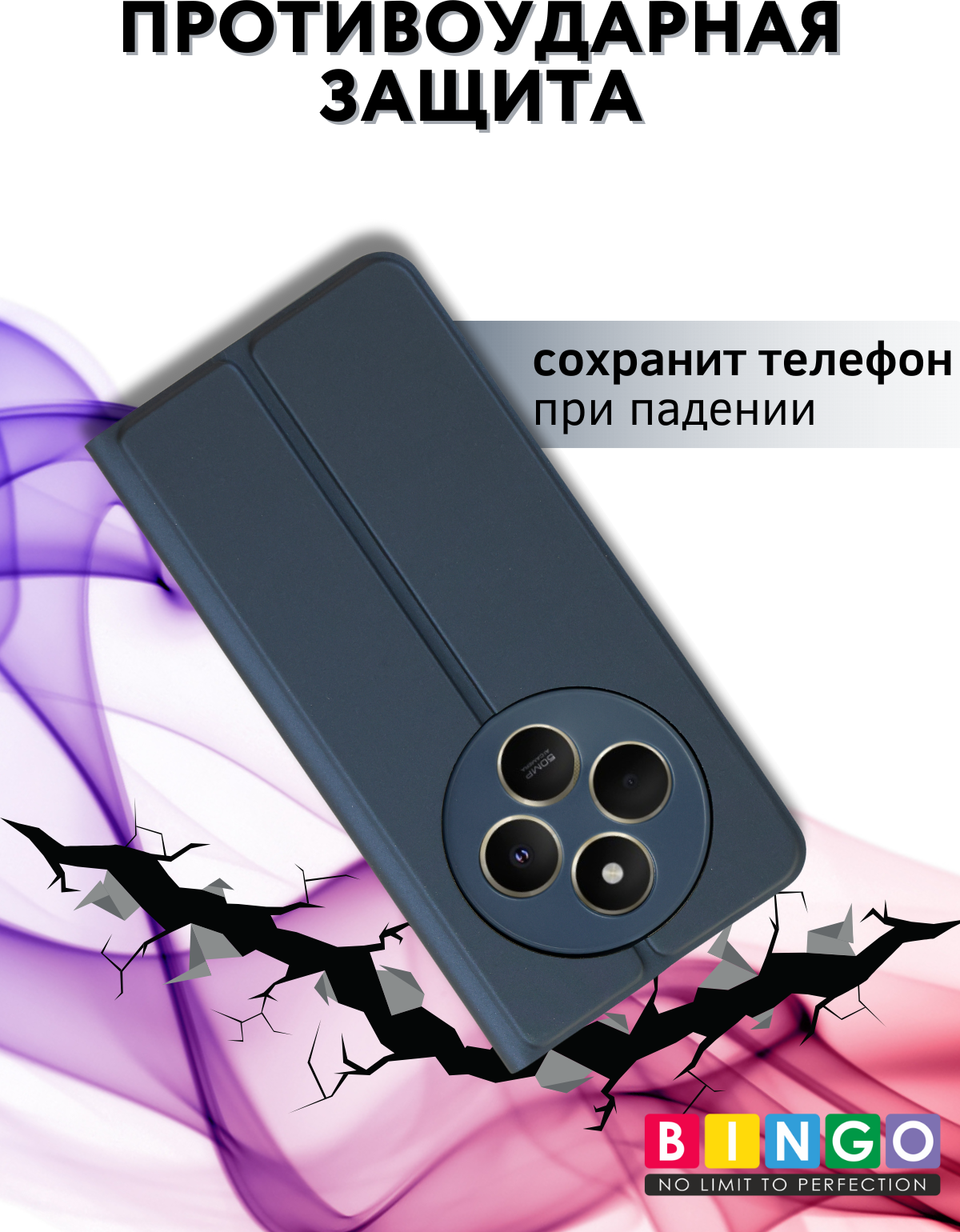 Чехол-книжка Bingo Magnetic для Xiaomi Redmi 14C/Poco C75 (серый) — фото 4