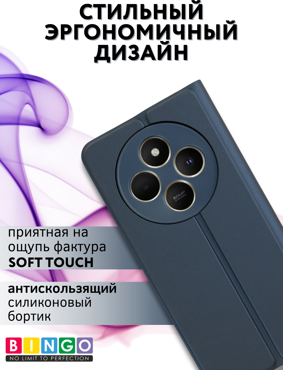 Чехол-книжка Bingo Magnetic для Xiaomi Redmi 14C/Poco C75 (серый) — фото 5