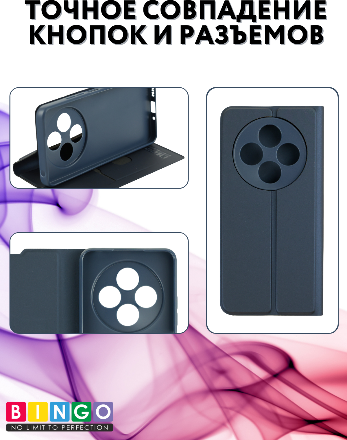 Чехол-книжка Bingo Magnetic для Xiaomi Redmi 14C/Poco C75 (серый) — фото 3