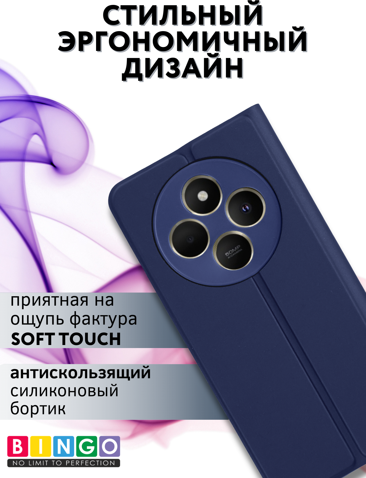 Чехол-книжка Bingo Magnetic для Xiaomi Redmi 14C/Poco C75 (темно-синий) — фото 5