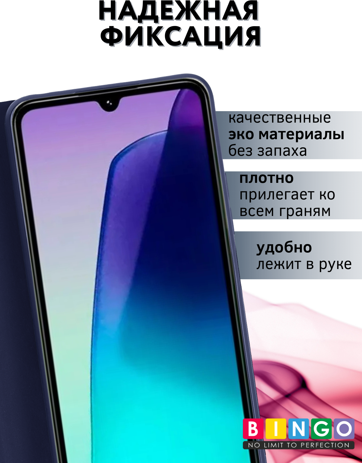 Чехол-книжка Bingo Magnetic для Xiaomi Redmi 14C/Poco C75 (темно-синий) — фото 2