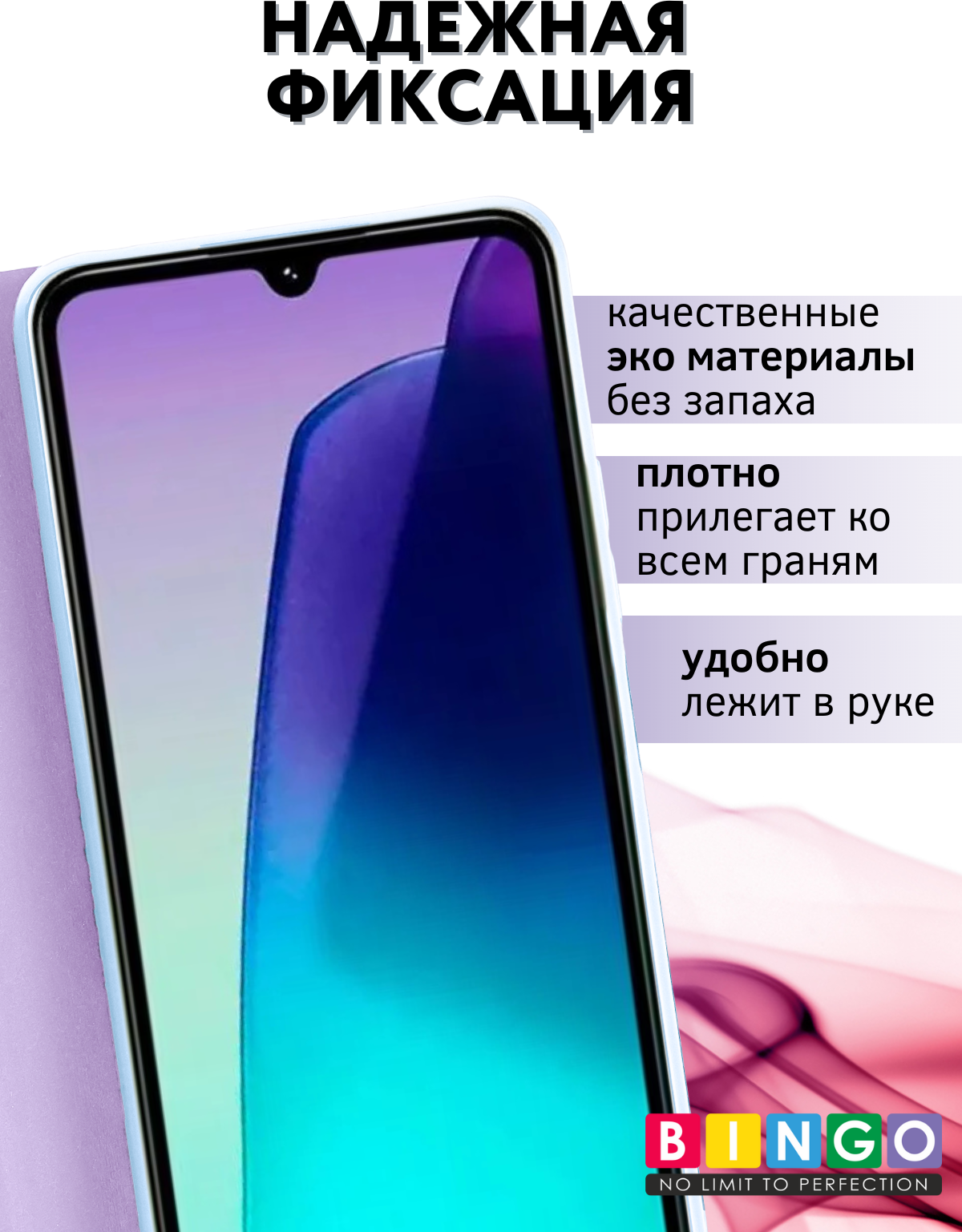 Чехол-книжка Bingo Magnetic для Xiaomi Redmi 14C/Poco C75 (фиолетовый) — фото 2