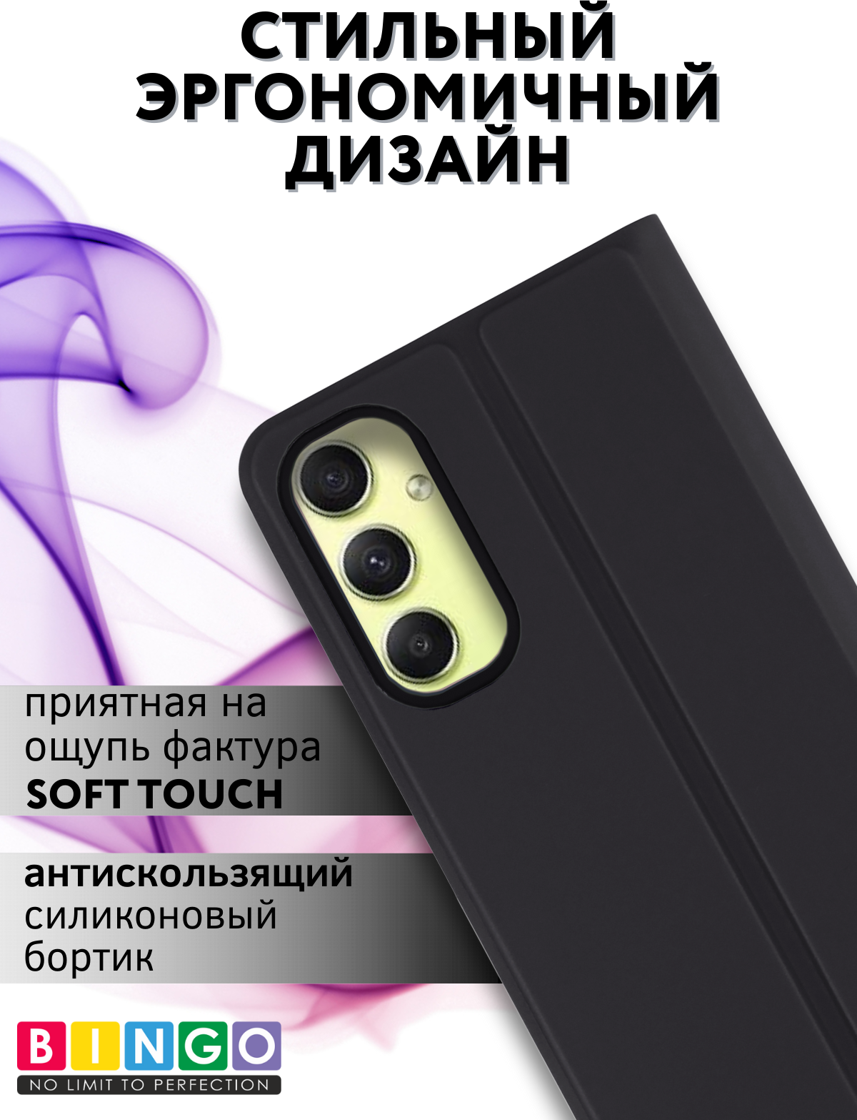 Чехол-книжка Bingo Magnetic для Samsung A35 (черный) — фото 2