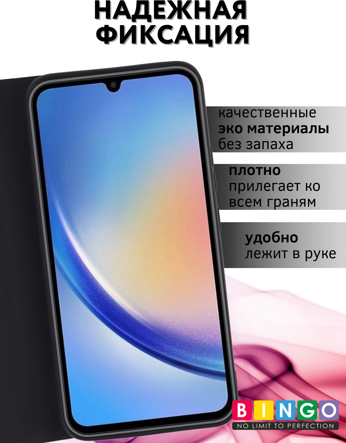 Чехол-книжка Bingo Magnetic для Samsung A35 (черный) — фото 4