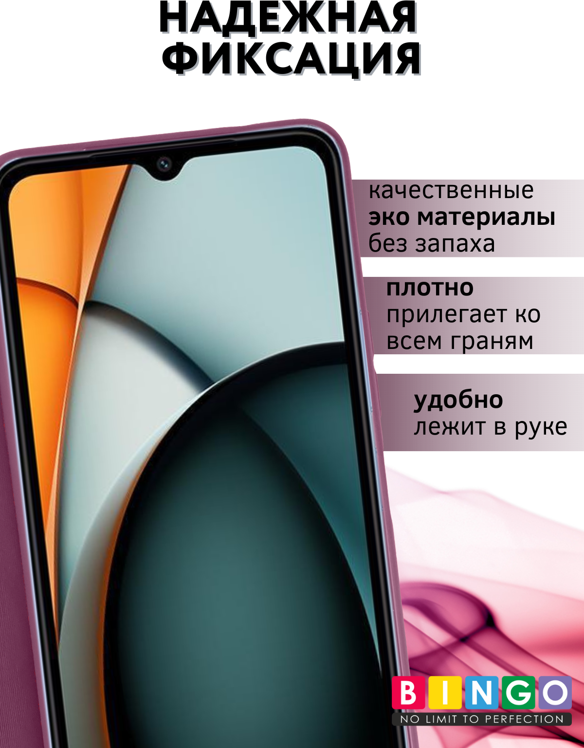 Чехол-книжка Bingo Magnetic для Xiaomi Redmi A3/Poco C61 (бордовый) — фото 2