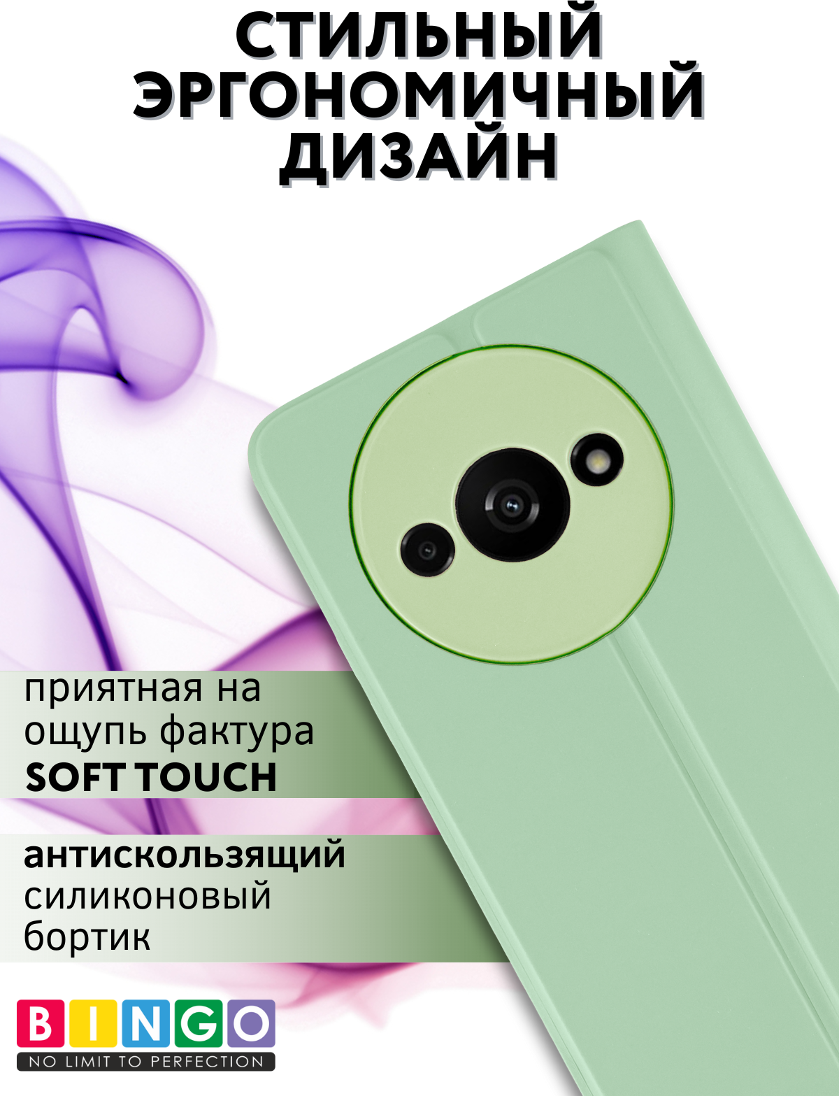 Чехол-книжка Bingo Magnetic для Xiaomi Redmi A3/Poco C61 (зеленый) — фото 5