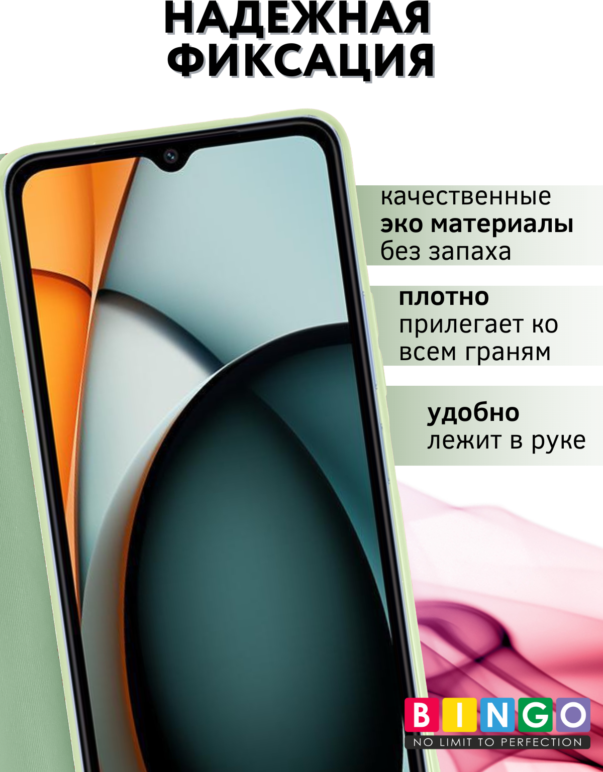 Чехол-книжка Bingo Magnetic для Xiaomi Redmi A3/Poco C61 (зеленый) — фото 2
