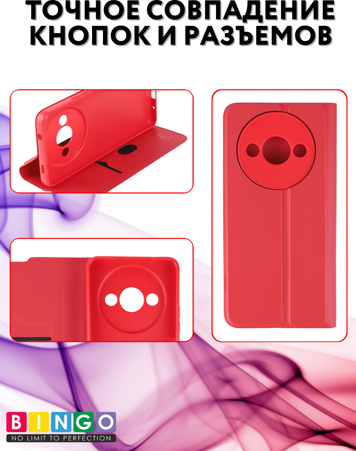 Чехол-книжка Bingo Magnetic для Xiaomi Redmi A3/Poco C61 (красный) — фото 3