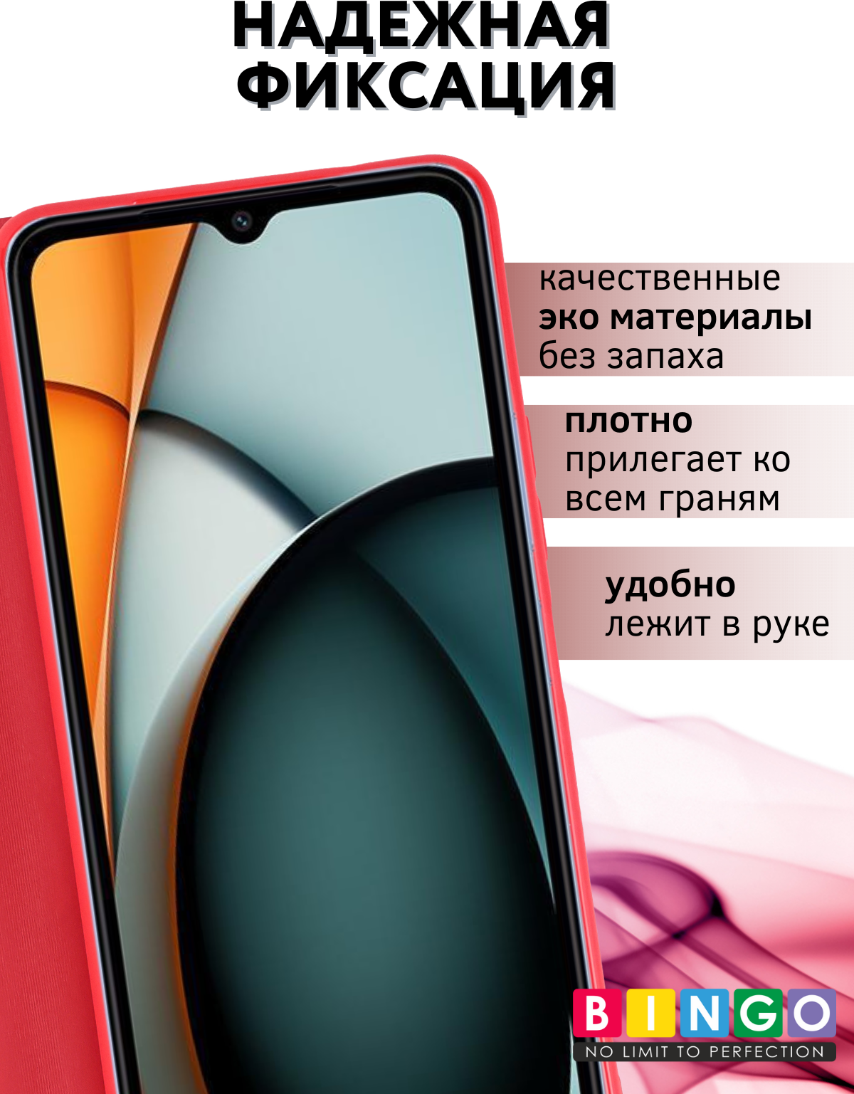 Чехол-книжка Bingo Magnetic для Xiaomi Redmi A3/Poco C61 (красный) — фото 2