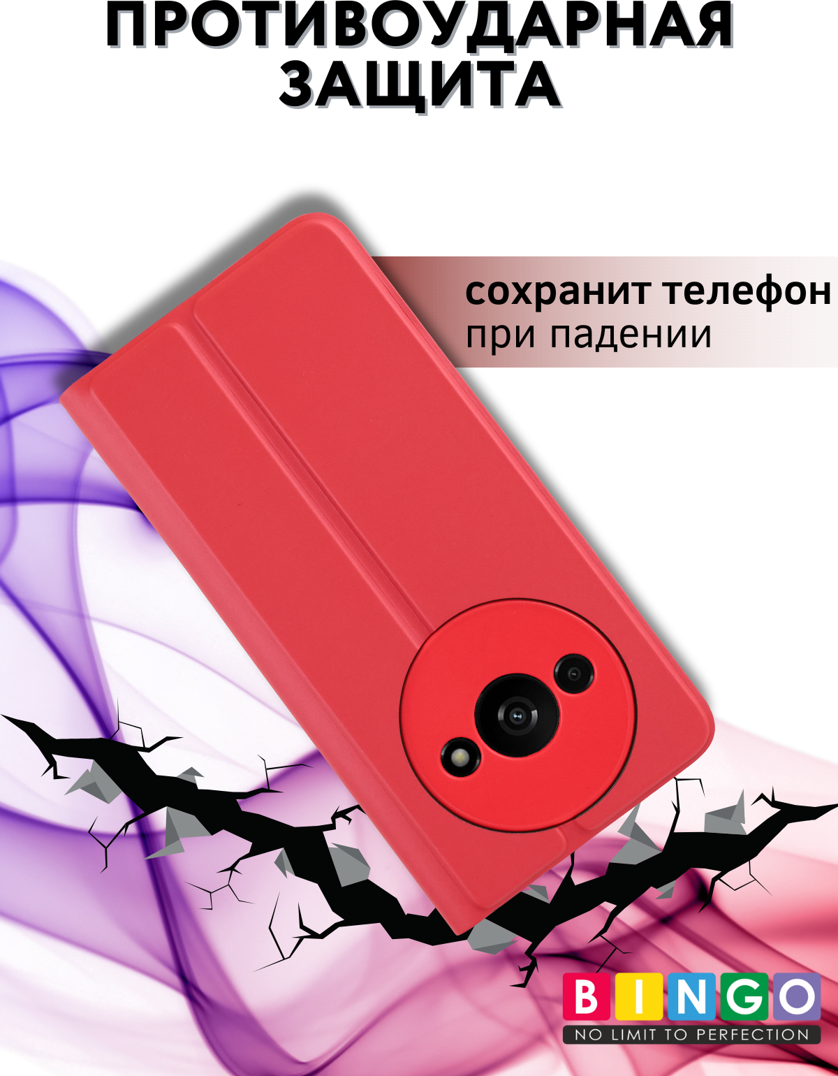 Чехол-книжка Bingo Magnetic для Xiaomi Redmi A3/Poco C61 (красный) — фото 4