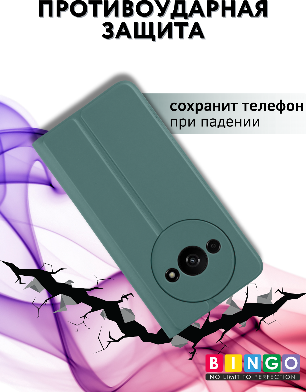Чехол-книжка Bingo Magnetic для Xiaomi Redmi A3/Poco C61 (темно-зеленый) — фото 4