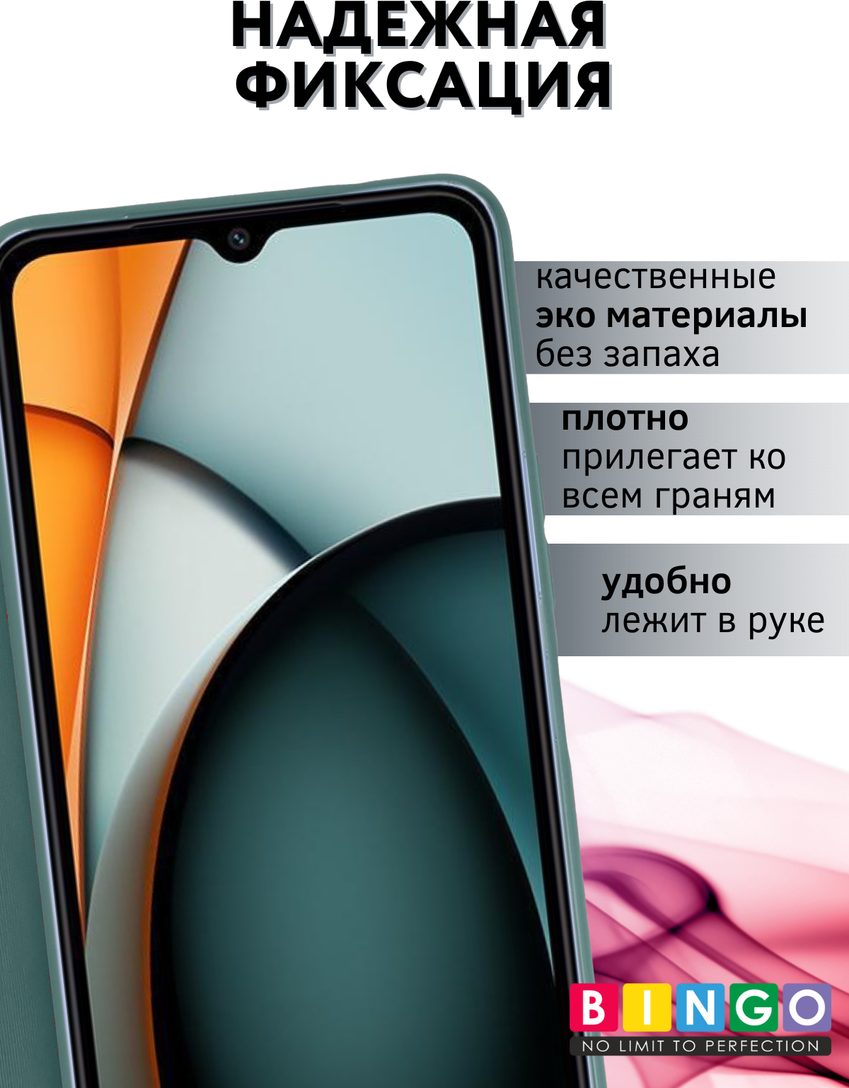 Чехол-книжка Bingo Magnetic для Xiaomi Redmi A3/Poco C61 (темно-зеленый) — фото 2