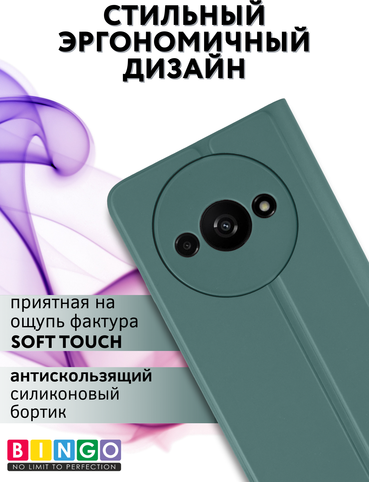 Чехол-книжка Bingo Magnetic для Xiaomi Redmi A3/Poco C61 (темно-зеленый) — фото 5