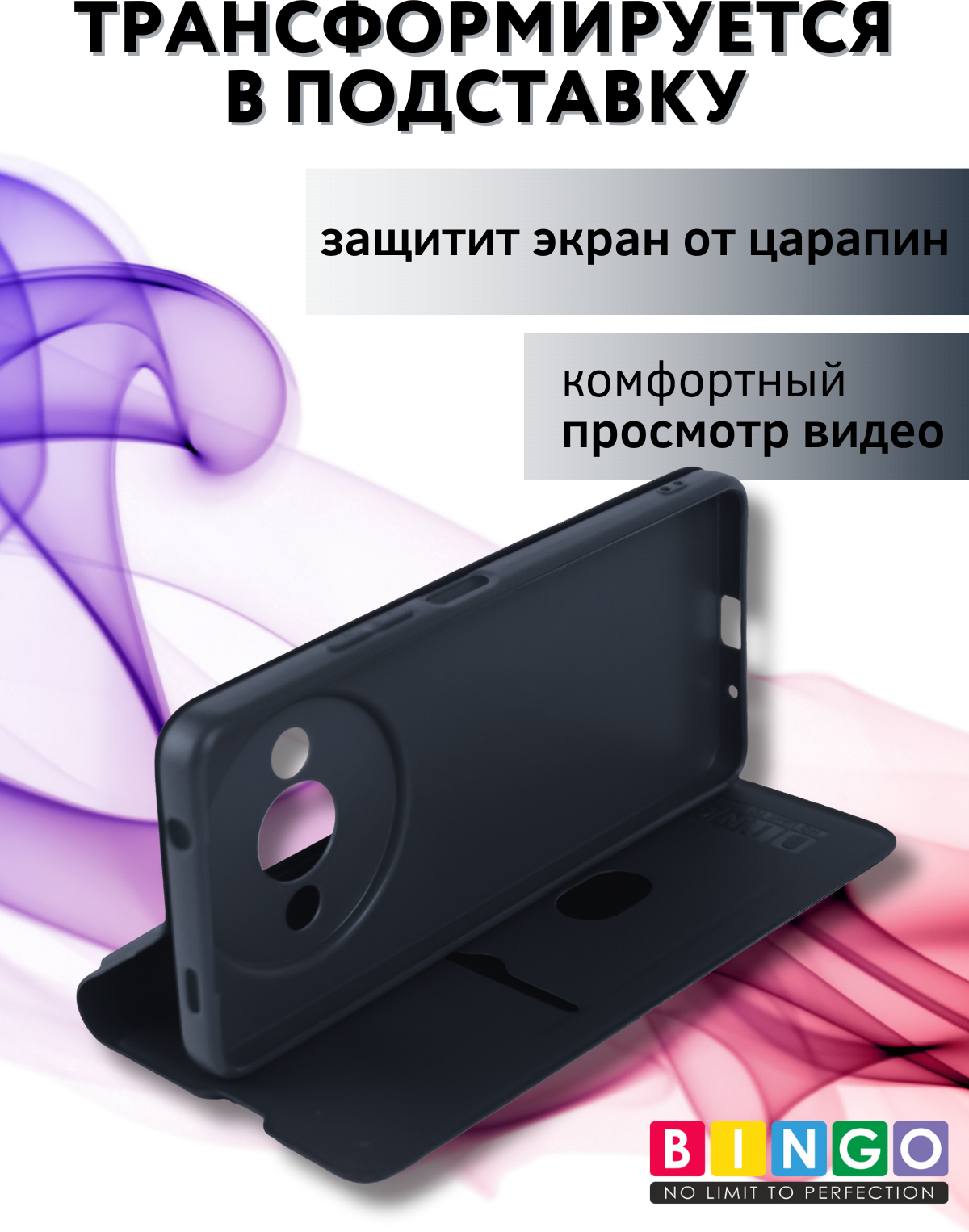 Чехол-книжка Bingo Magnetic для Xiaomi Redmi A3/Poco C61 (темно-синий) — фото 6