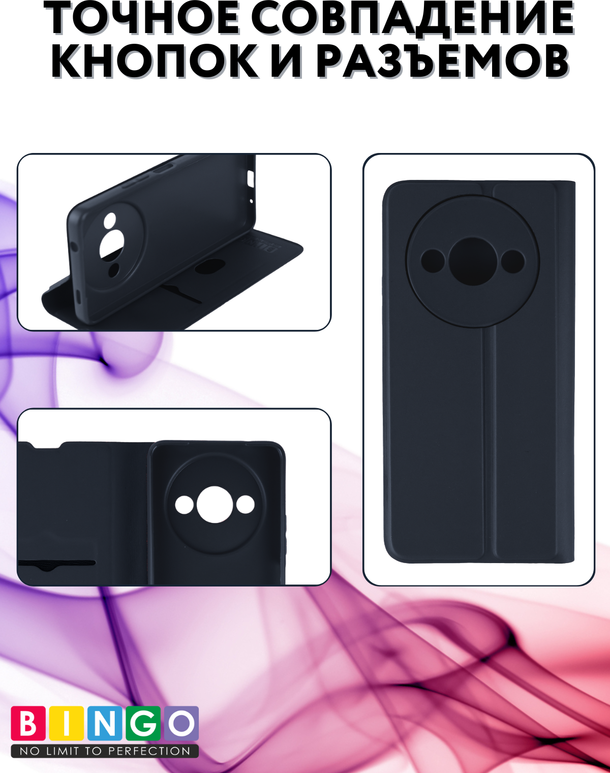 Чехол-книжка Bingo Magnetic для Xiaomi Redmi A3/Poco C61 (темно-синий) — фото 3