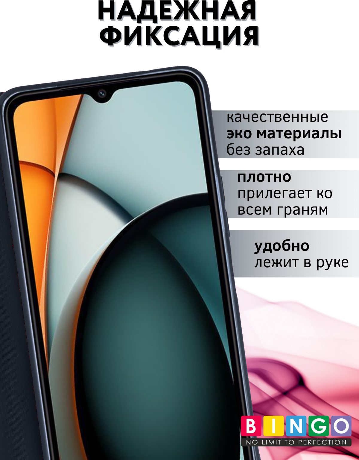 Чехол-книжка Bingo Magnetic для Xiaomi Redmi A3/Poco C61 (темно-синий) — фото 2