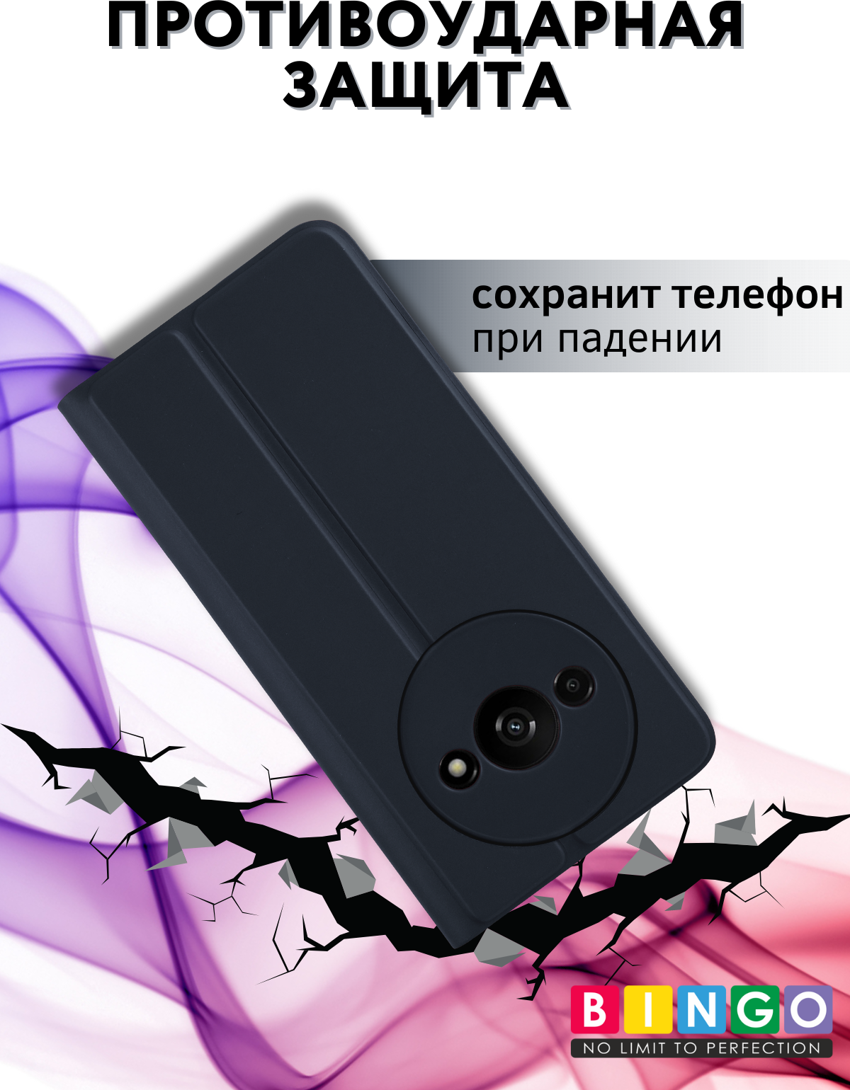 Чехол-книжка Bingo Magnetic для Xiaomi Redmi A3/Poco C61 (темно-синий) — фото 4