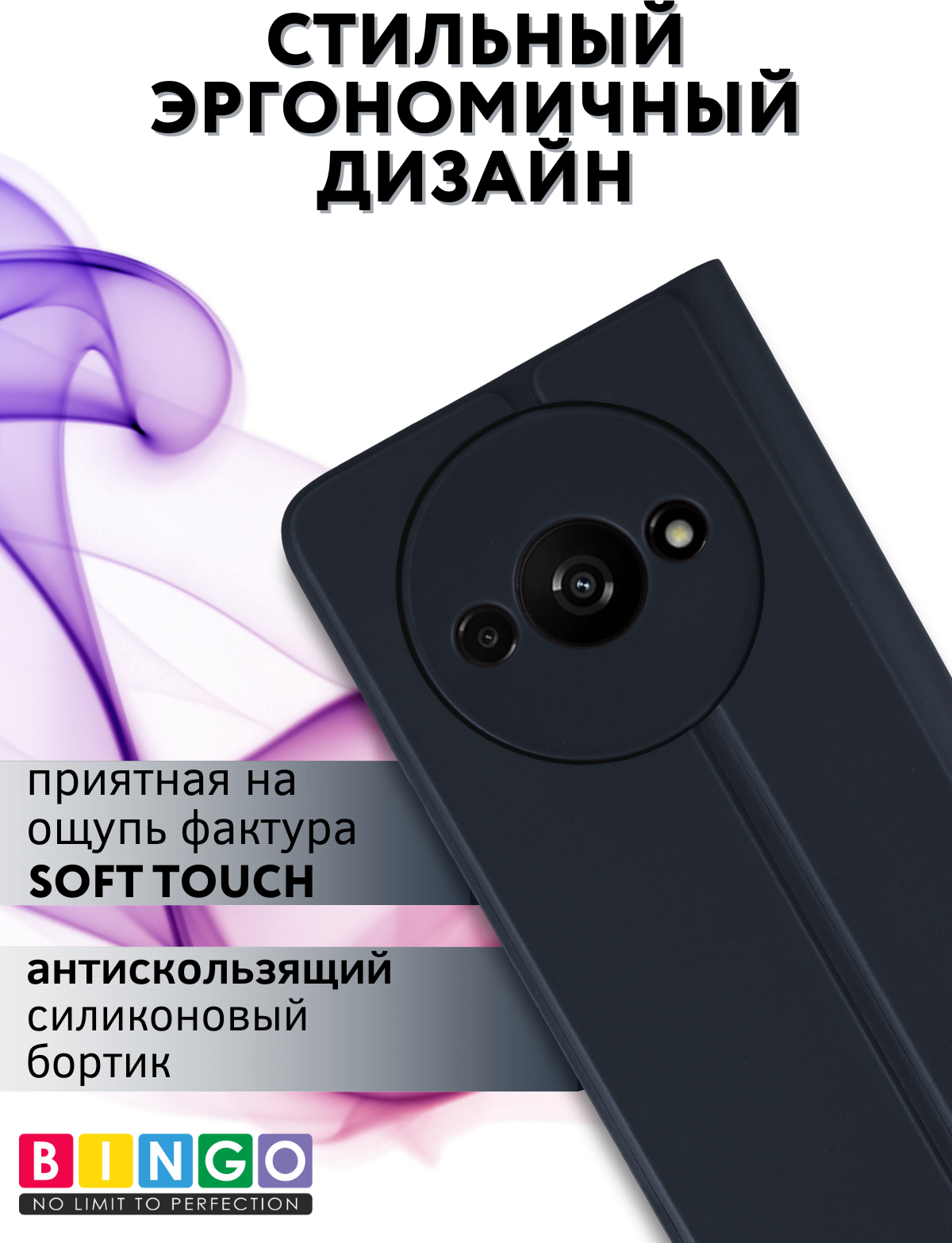Чехол-книжка Bingo Magnetic для Xiaomi Redmi A3/Poco C61 (темно-синий) — фото 5