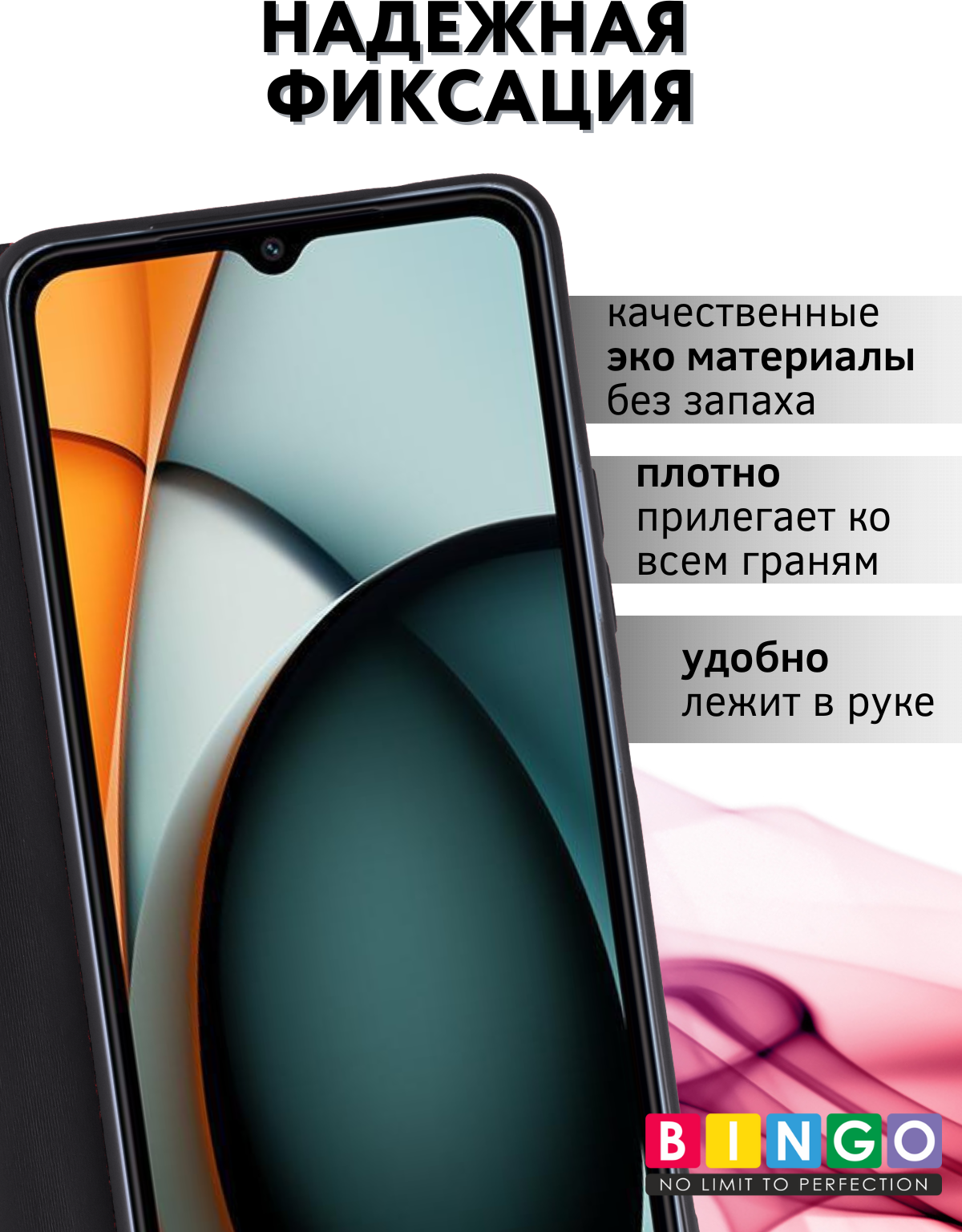 Чехол-книжка Bingo Magnetic для Xiaomi Redmi A3/Poco C61 (черный) — фото 2