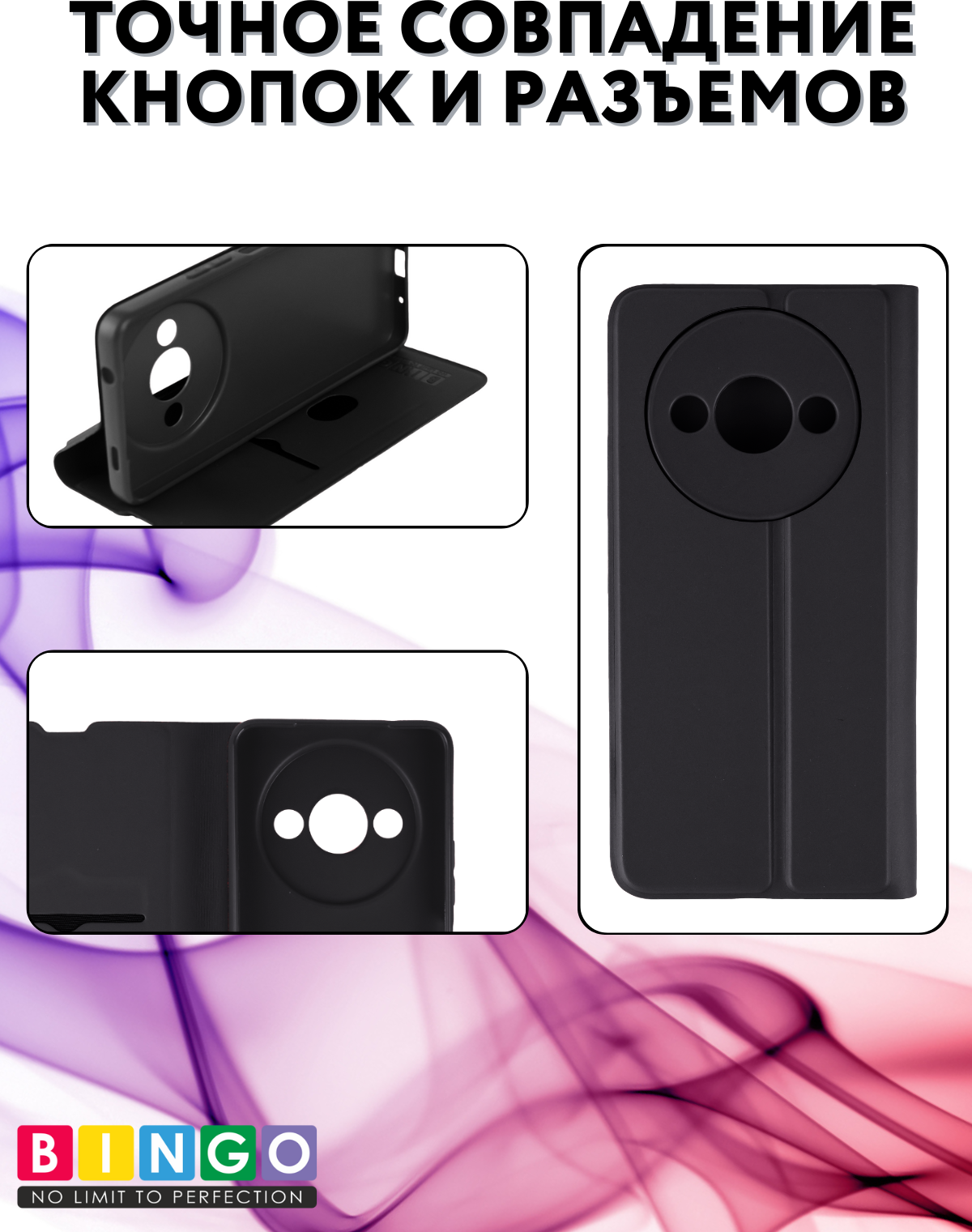 Чехол-книжка Bingo Magnetic для Xiaomi Redmi A3/Poco C61 (черный) — фото 3