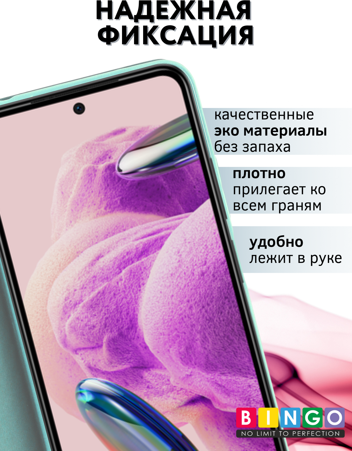 Чехол-книжка Bingo Magnetic для Xiaomi Redmi Note 12S (голубой) — фото 2