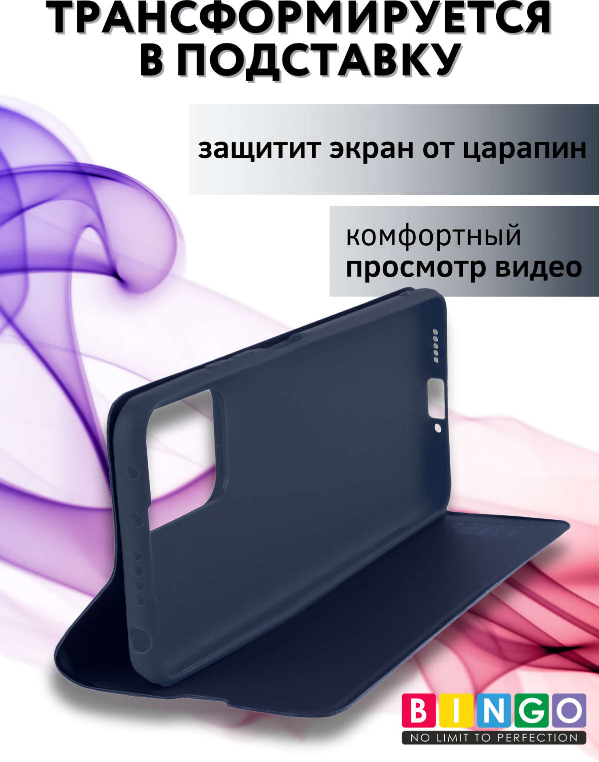 Чехол-книжка Bingo Magnetic для Xiaomi Redmi Note 13 4G (темно-синий) — фото 6