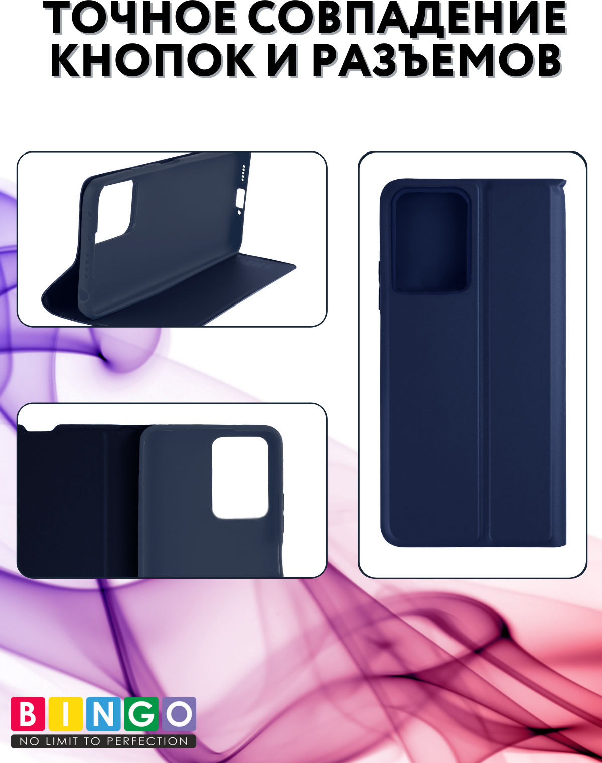 Чехол-книжка Bingo Magnetic для Xiaomi Redmi Note 13 4G (темно-синий) — фото 3