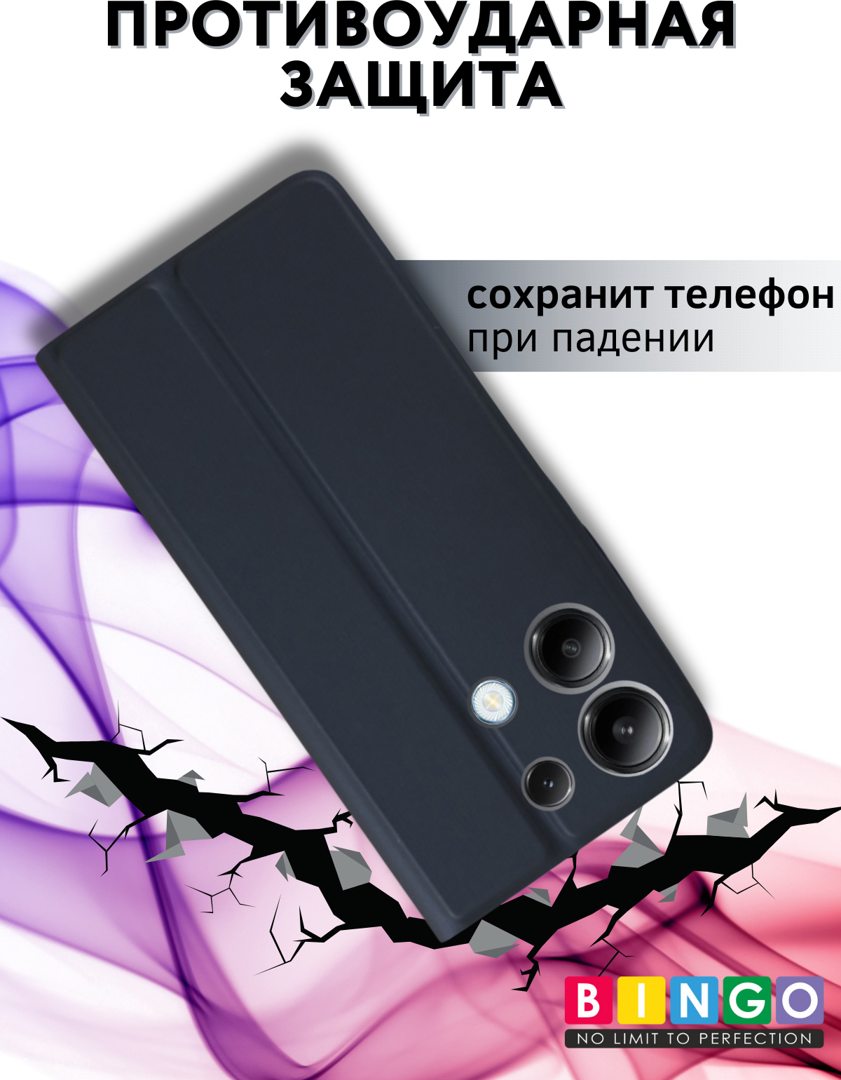Чехол-книжка Bingo Magnetic для Xiaomi Redmi Note 13 4G (темно-синий) — фото 4