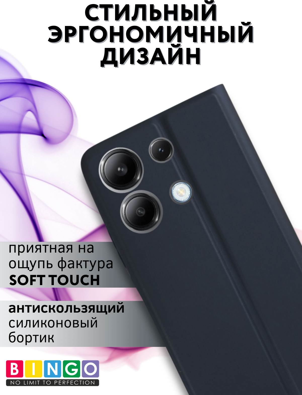 Чехол-книжка Bingo Magnetic для Xiaomi Redmi Note 13 4G (темно-синий) — фото 5