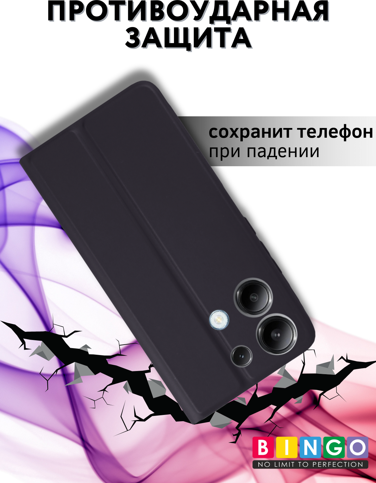 Чехол-книжка Bingo Magnetic для Xiaomi Redmi Note 13 4G (черный) — фото 4