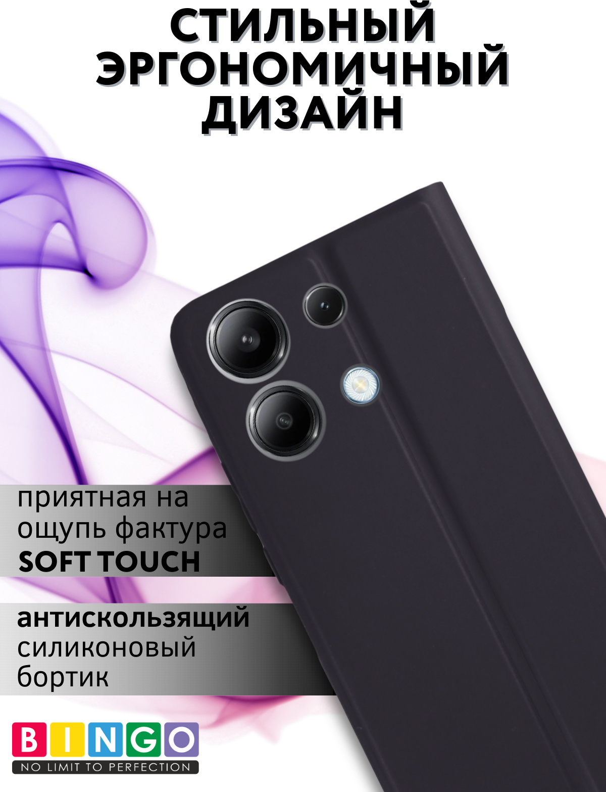 Чехол-книжка Bingo Magnetic для Xiaomi Redmi Note 13 4G (черный) — фото 5